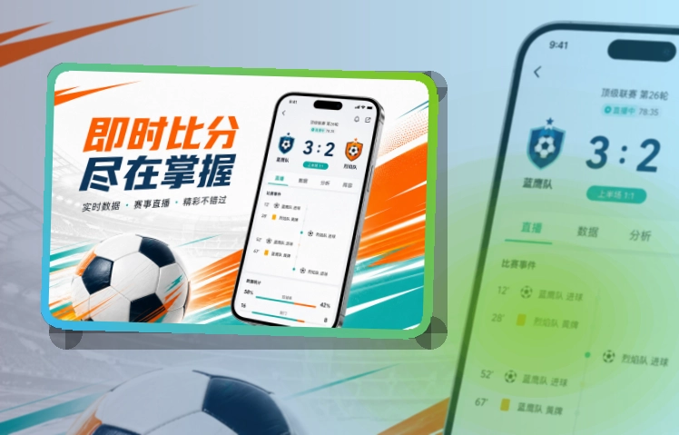 开云APP安装说明页面